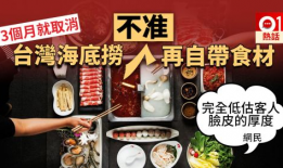 吃瓜爆料黑料网站海底捞,揭秘吃瓜爆料黑料网站的幕后真相